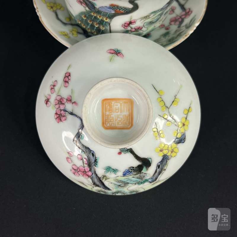 当代 粉彩孔雀花卉纹三才盖碗 - 图2